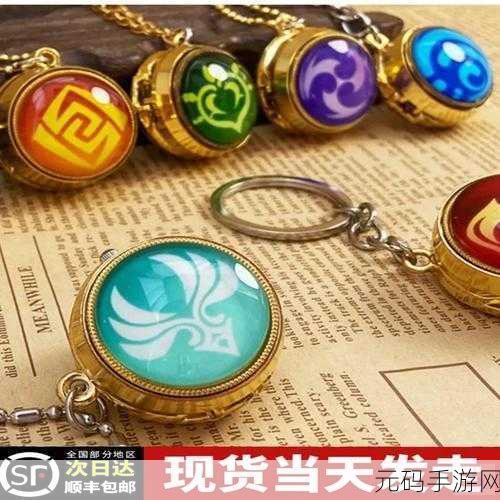 原神冒险家怀表全解析,属性探秘与深度攻略