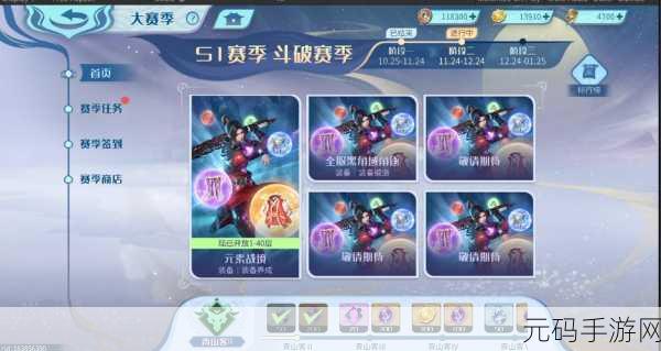 根据骚乱英文版新游戏发布,动作冒险新纪元震撼开启