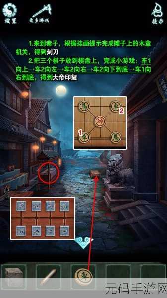 中式恐怖新篇,道道道人间道下载现已开启,全新解谜体验等你来探索