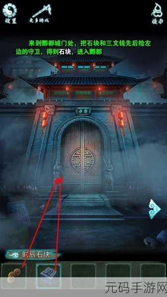 中式恐怖新篇,道道道人间道下载现已开启,全新解谜体验等你来探索