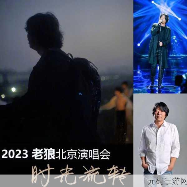 一卡二卡三卡老狼:1. 四季轮回,心中的老狼