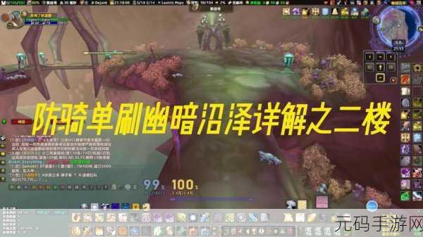 wlk幽暗城军需官在哪:1. 《幽暗城军需官位置详解与攻略
