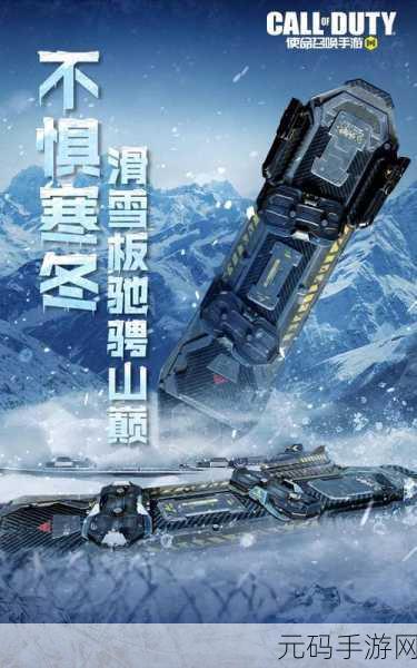 滑雪大作战新版本震撼上线,趣味休闲手游再掀热潮