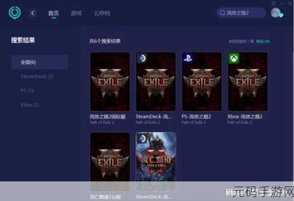 Woodpunk游戏震撼发布,中世纪动作冒险新纪元