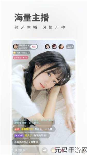 草莓视频 成人app ios：1. 草莓视频：尽享成人世界的私密乐趣