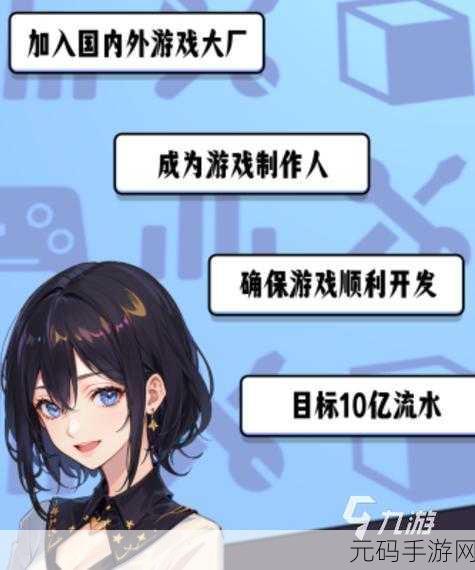 手游资讯,套圈盘老板下载——超级有趣的手机游戏新体验