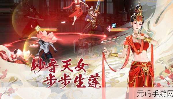 少年歌行风花雪月,精选特定技能角色,谁是王者?