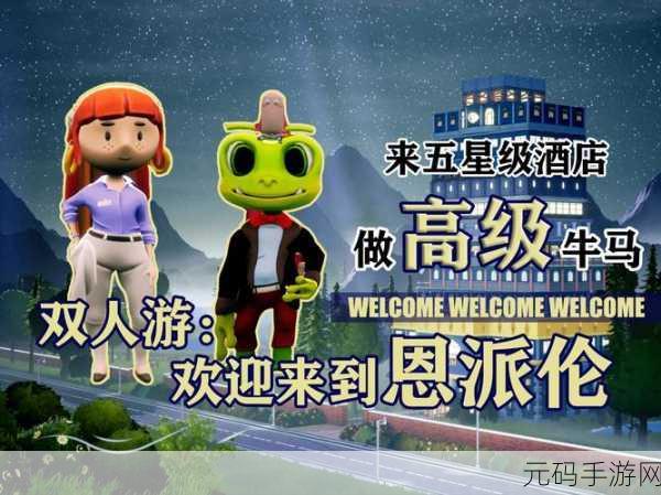 welcome to empyreum:1. 探索神秘的帝国:欢迎来到Empyreum的奇幻旅程