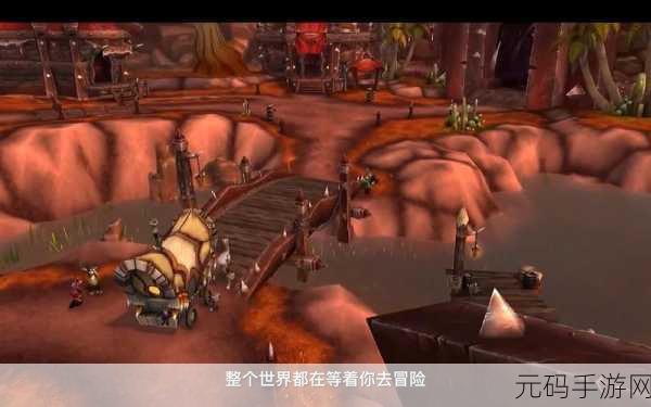 魔兽世界8.0：魔兽世界：艾泽拉斯的裂痕与重生