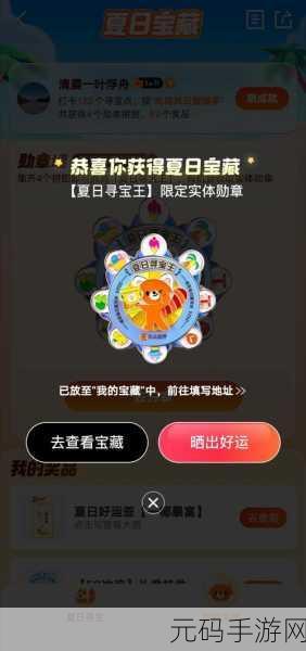 纸人 2 成就解锁秘籍,全成就及解锁攻略大揭秘