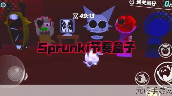 节奏盒子Sprunki圣诞节版本震撼发布,音乐节奏手游新体验