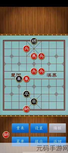 江湖残局安卓版震撼发布,象棋手游新纪元已至