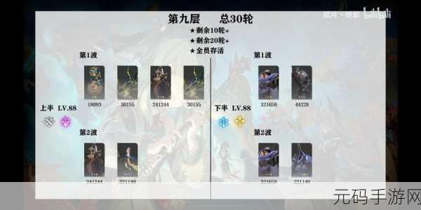 崩坏星穹铁道忘却之庭普通回忆后六关配队秘籍大公开