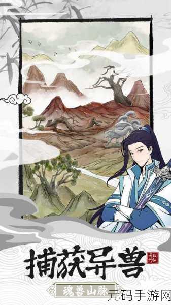 不一样修仙宗门2免广告版震撼发布,休闲经营探险,修仙新体验等你来探索