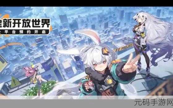 代号LARP,全新冒险竞技手游震撼发布,开启次世代游戏体验