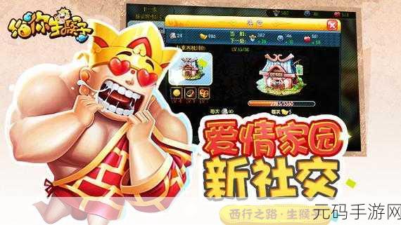 二人世界拔萝卜生猴子,软件:1. 二人世界的奇妙冒险:拔萝卜与生猴子的故事