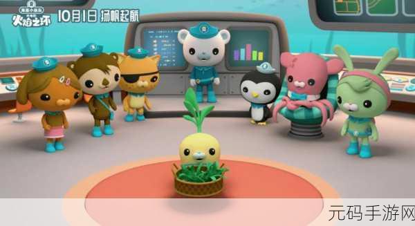 海洋动物传奇手游,全新海底冒险之旅盛大开启