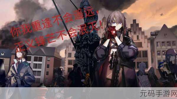 少女前线塌缩点大撤退再点火 2 通关秘籍
