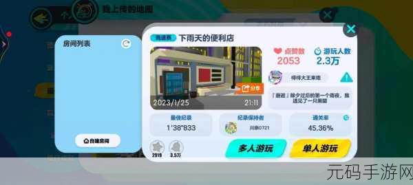 扭曲之地三部曲新版本震撼发布,解谜爱好者的全新挑战