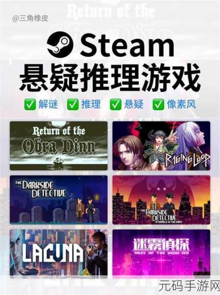 扭曲之地三部曲新版本震撼发布,解谜爱好者的全新挑战