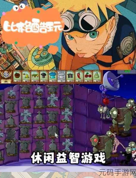 欢乐时光计划手游新版本震撼发布,多人解谜新体验等你来探索