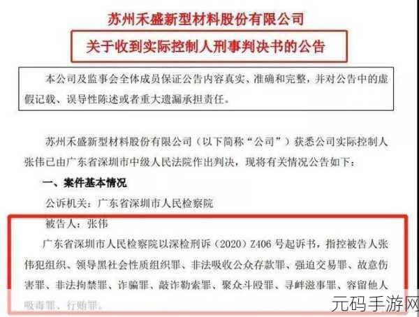 黑料网最新回线85555:以下是根据黑料网最新回线85555拓展出的标题,字数不少于10个: