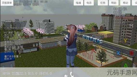 校园女生模拟器MOD模组版全新上线,探索无限可能的模拟世界
