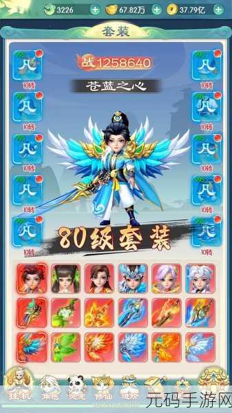启源武侠录震撼发布,传奇武侠动作冒险手游新纪元