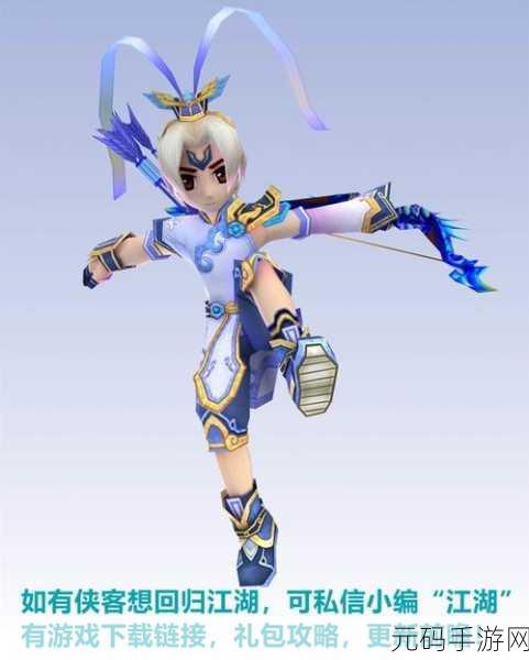 箭箭剑中文版手游,全新弓箭射击闯关体验即将来袭