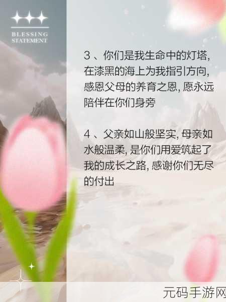 儿子开垦妈妈荒废的肥田：儿子辛勤耕耘，唤醒母亲遗忘的肥田梦