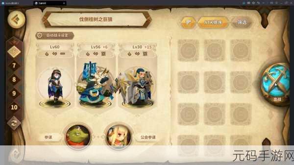 万象物语幻境 Week 80 激战攻略，全新挑战与惊喜