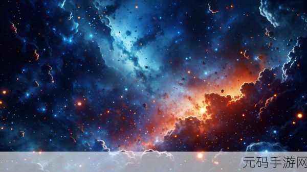 星空无限mv国产剧入选:1. 《星空无限:追寻宇宙的梦想与爱情