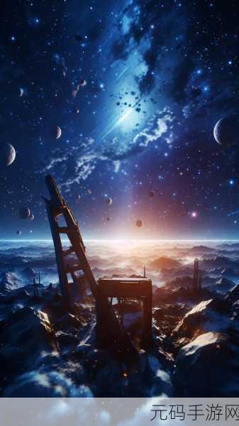 星空无限mv国产剧入选:1. 《星空无限:追寻宇宙的梦想与爱情