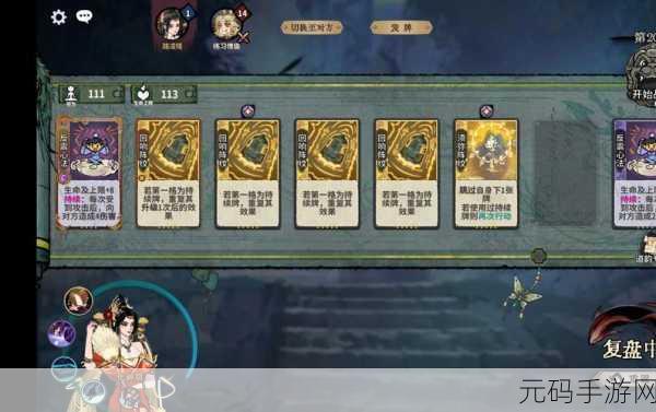 弈仙牌新版本震撼发布,修仙卡牌策略新体验