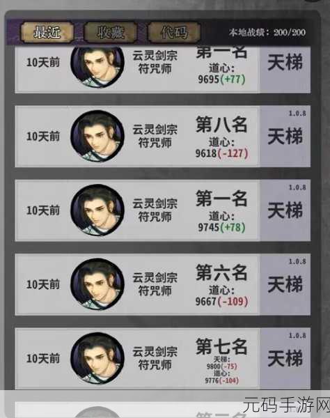 弈仙牌新版本震撼发布,修仙卡牌策略新体验