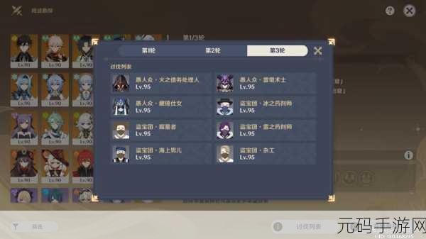 原神,探寻远途勘探者留书其二的神秘所在