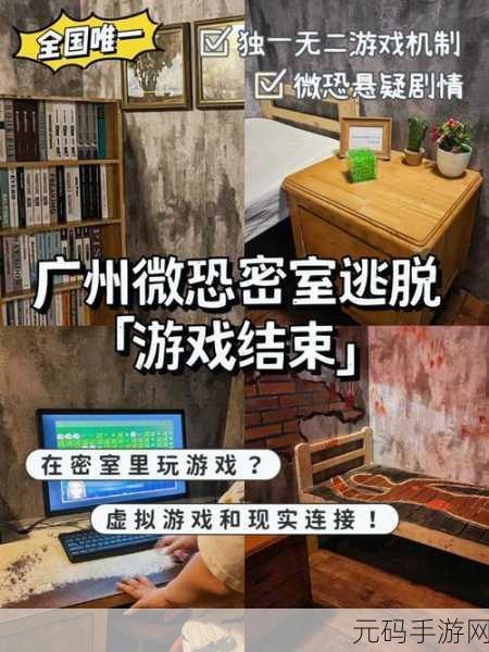 新游戏发布,逃出庙会的那一天——解谜逃脱游戏的全新力作