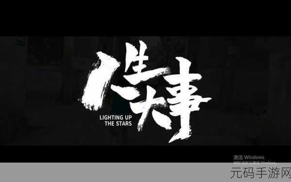 电影一个好妈妈的D3申字:当然可以!以下是一些基于电影《一个好妈妈》的D3申字,拓展出的新