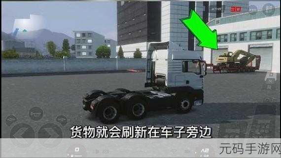 欧洲卡车模拟3汉化版震撼发布,手机也能畅享真实卡车驾驶体验