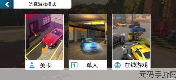 蛇跑步竞赛手游,全新竞速体验,点燃玩家热情