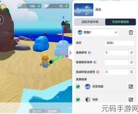 元梦之星家园重置秘籍大公开