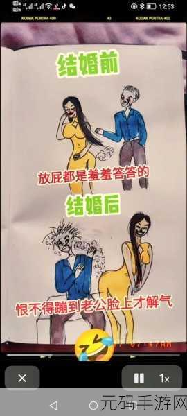 羞羞答答入口:1. 探索羞羞答答的秘密世界:你不知道的趣事