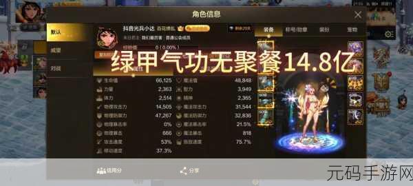 DNFBoss为啥抗性好低:根据DNFBoss抗性优势,探讨其低拓展性的原因与影响