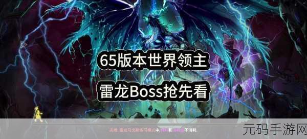 DNFBoss为啥抗性好低:根据DNFBoss抗性优势,探讨其低拓展性的原因与影响