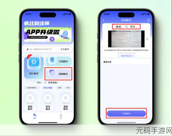 香蕉视频APP下载：1. 香蕉视频APP：畅享海量影视，随时随地追剧
