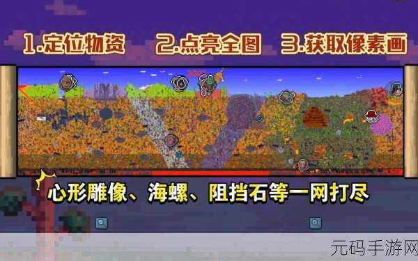 探秘泰拉瑞亚,剑冢位置全解析,各版本寻找指南