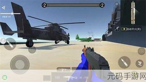 战地枪战模拟手游，全新版本震撼发布，枪战射击体验再升级