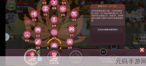 见习猎魔团，御剑术人物天赋加点与卡牌秘籍大揭秘