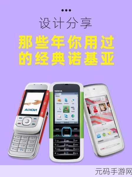 怎样增加诺基亚的内存容量:1. 如何有效提升诺基亚手机内存容量的方法