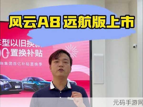 a8直播免费版:1. 免费畅享A8直播,精彩内容随时看